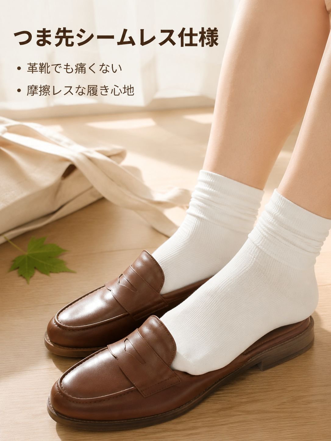 白い氷のようなシルクのロングストッキング