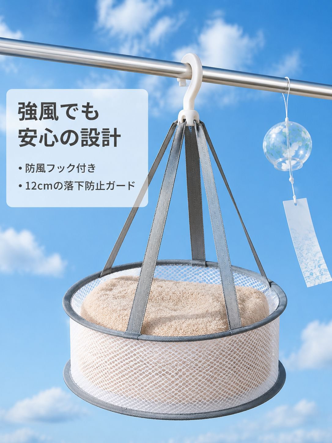 多機能二層ランドリーネットハンガー