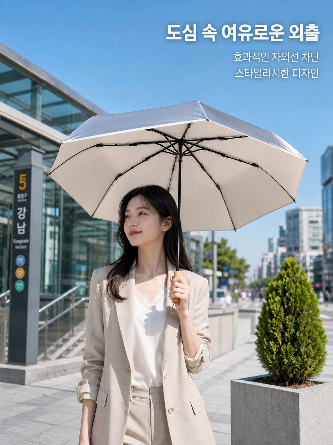 티타늄 실버 이중 레이어 우산