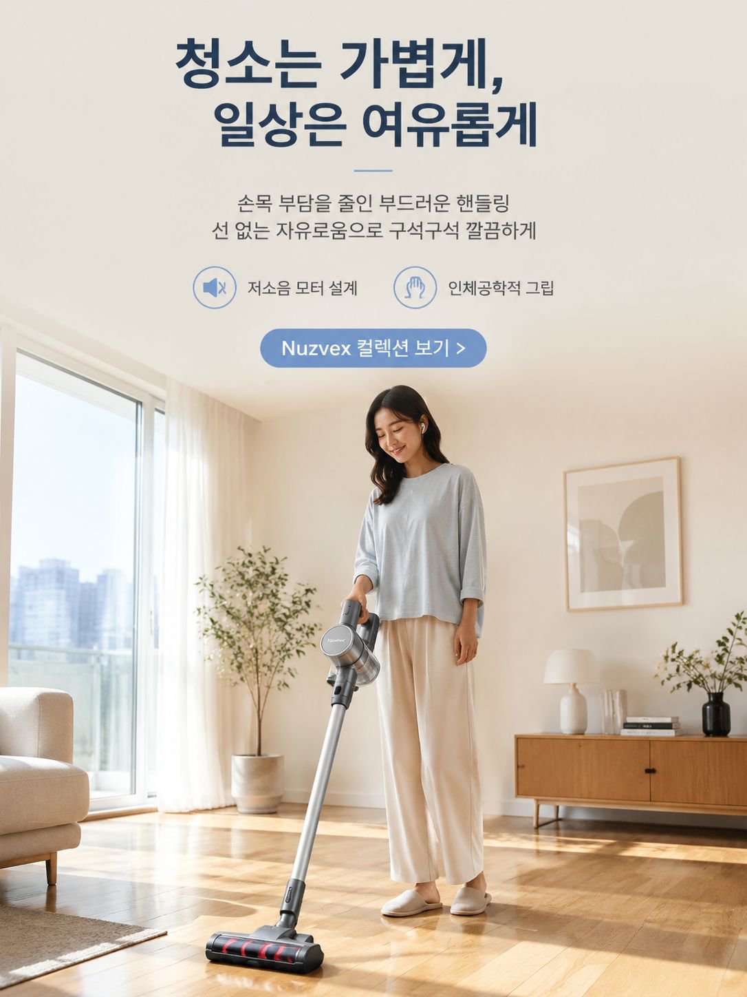 온라인 쇼핑몰
