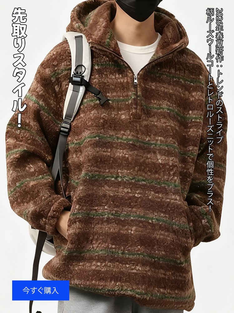 オンラインストア