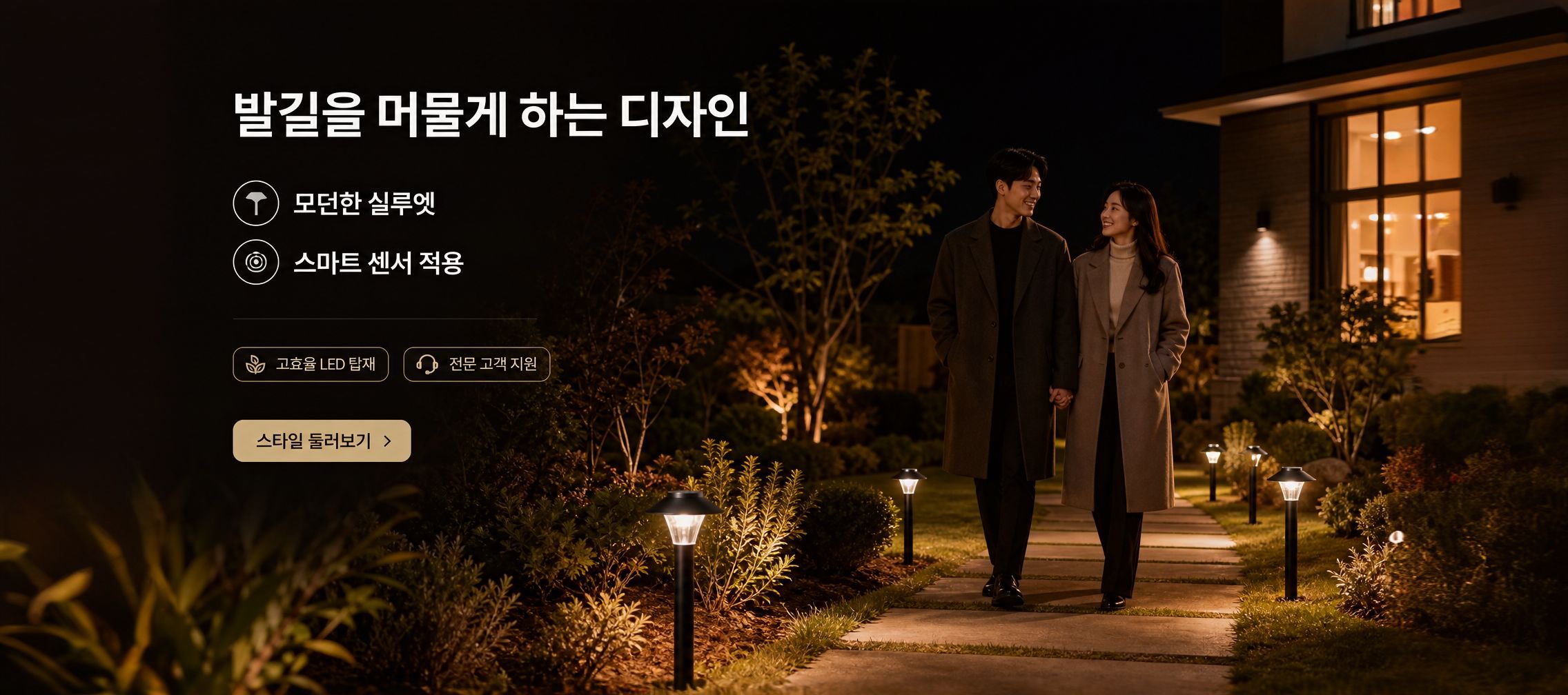 온라인 쇼핑몰