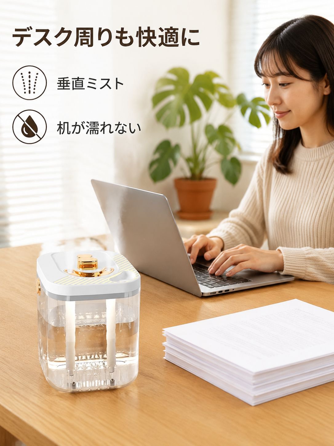静音LEDスプレー加湿器