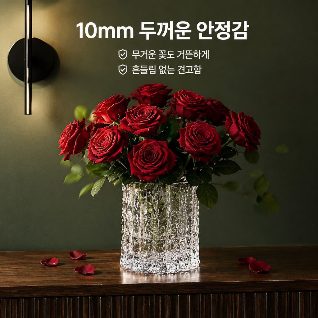 모던 심플 투명 유리 수경재배 화병