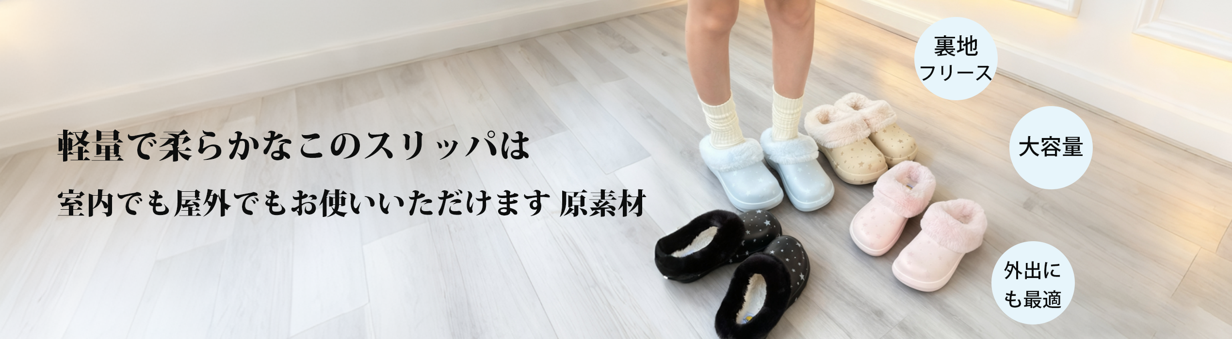 最新トレンド女性服通販｜人気アイテム多数,高品質女性用バッグ通販｜話題の新作多数,女性用シューズ専門店｜快適＆おしゃれな靴が勢揃い