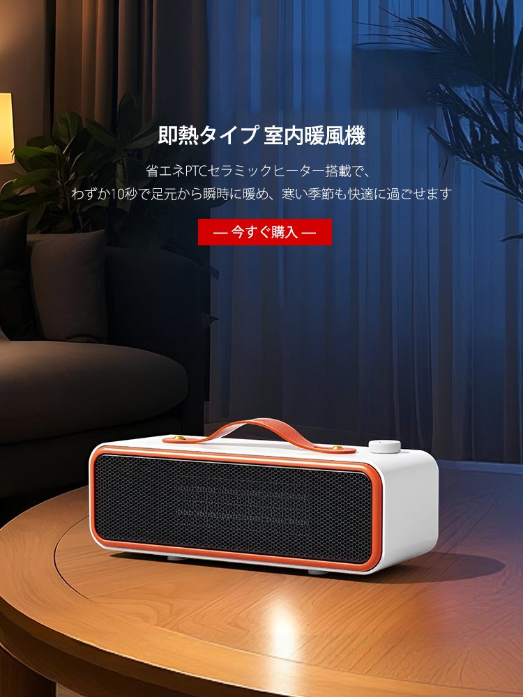  高品質低価格のオンラインショップ