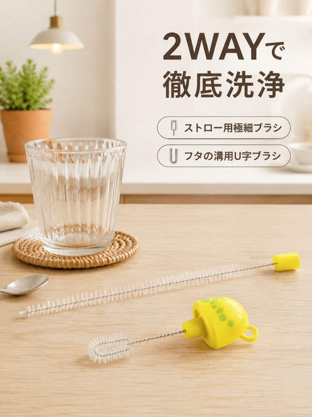 徹底的な清掃のための二重目的吸引ブラシ