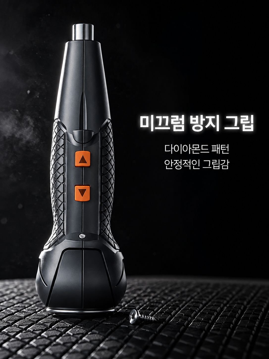 휴대폰 수리 정밀 드라이버 세트