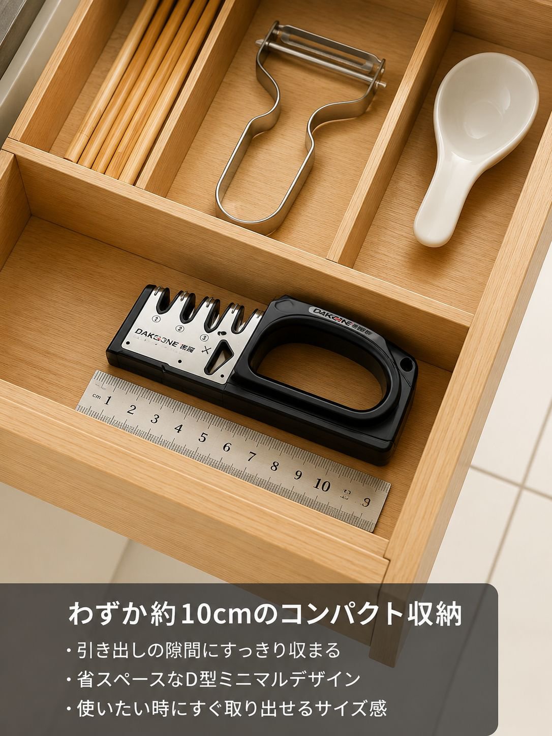 多機能手動ナイフ研ぎツール
