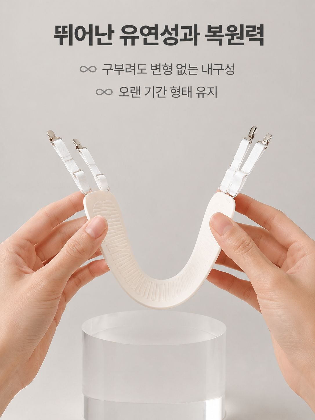 논슬립 히든시트홀더