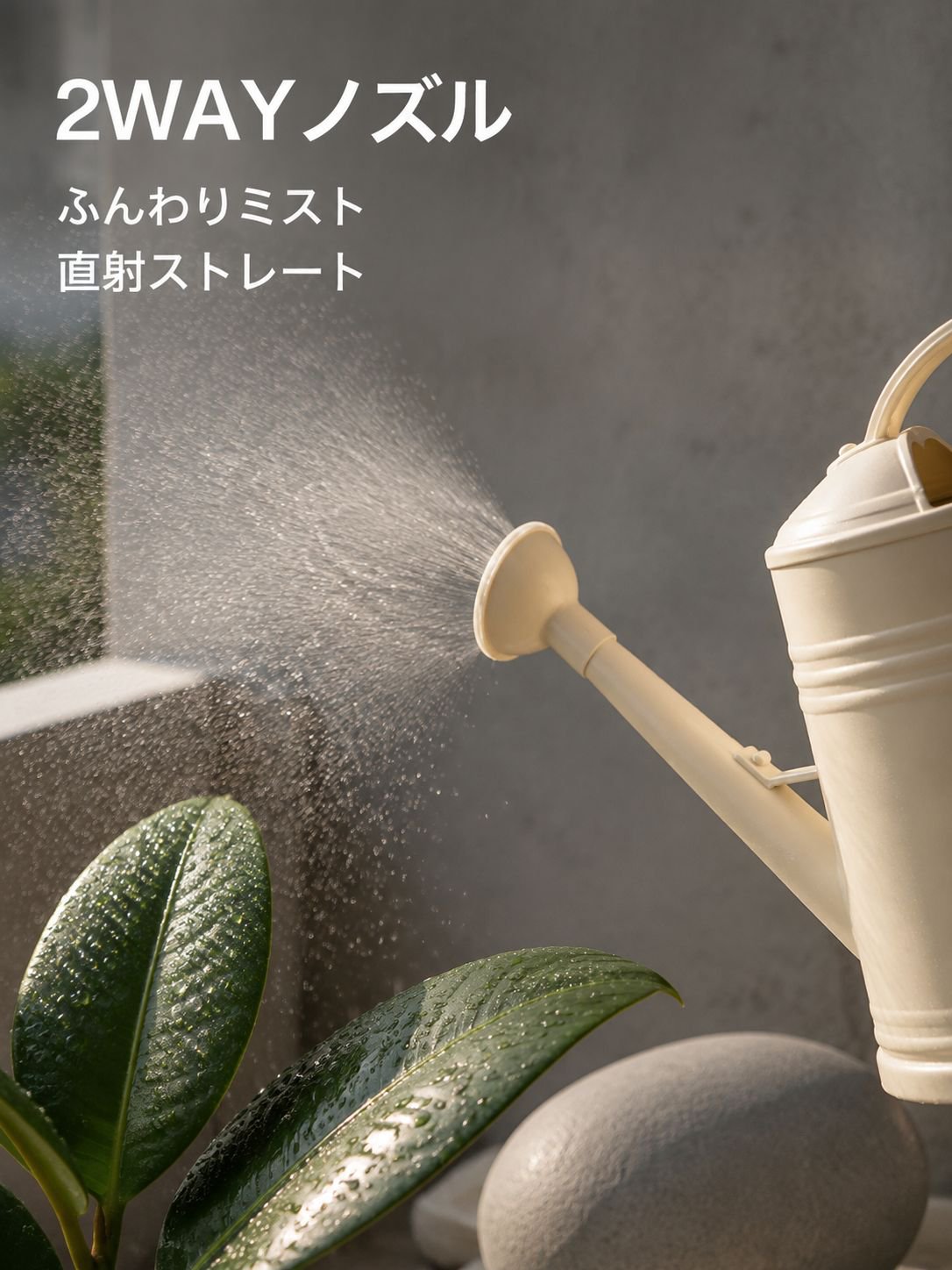 じょうろ