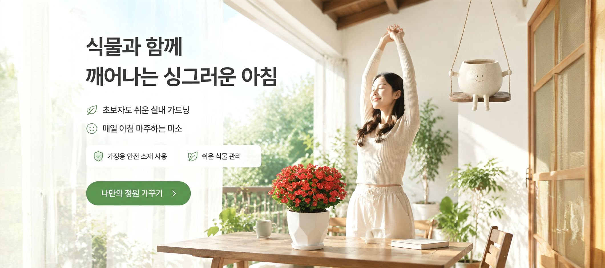 온라인 쇼핑몰