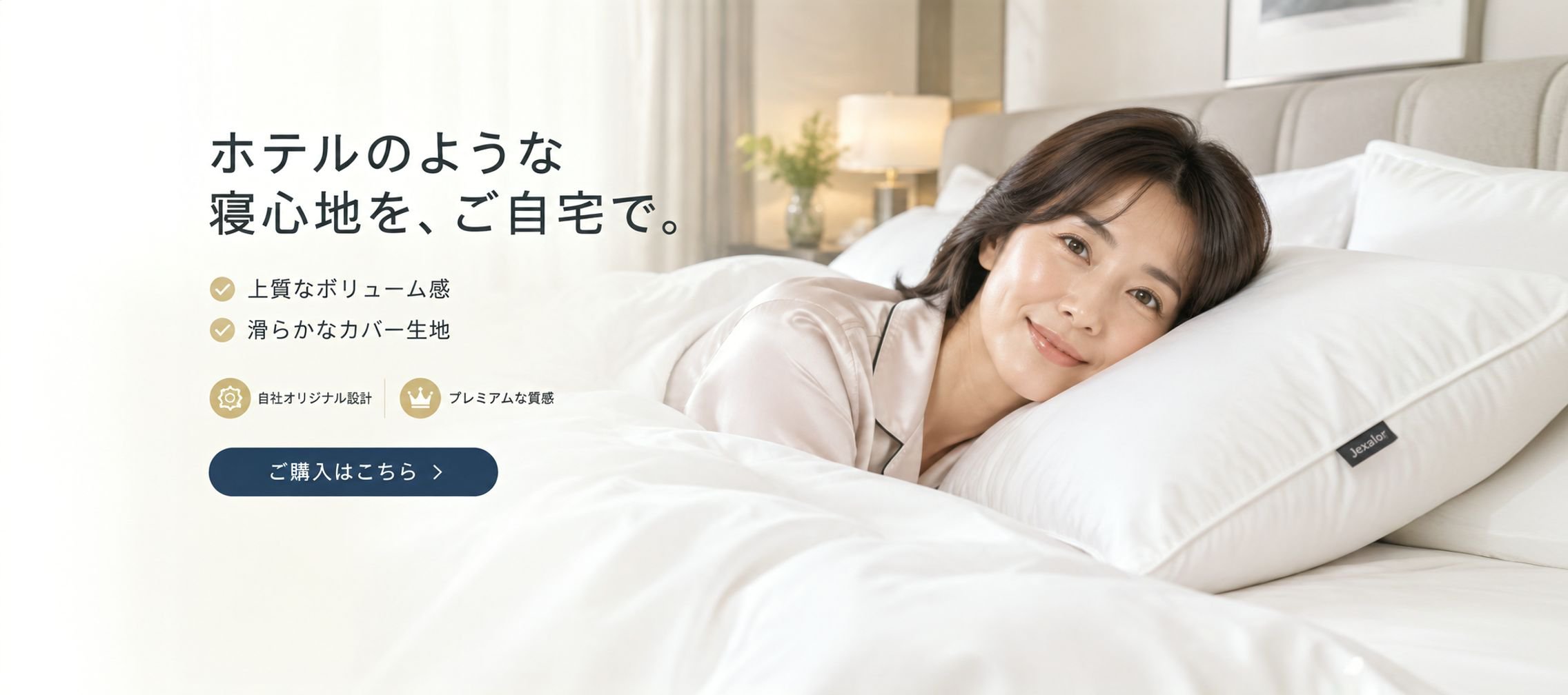 オンラインショッピングモール