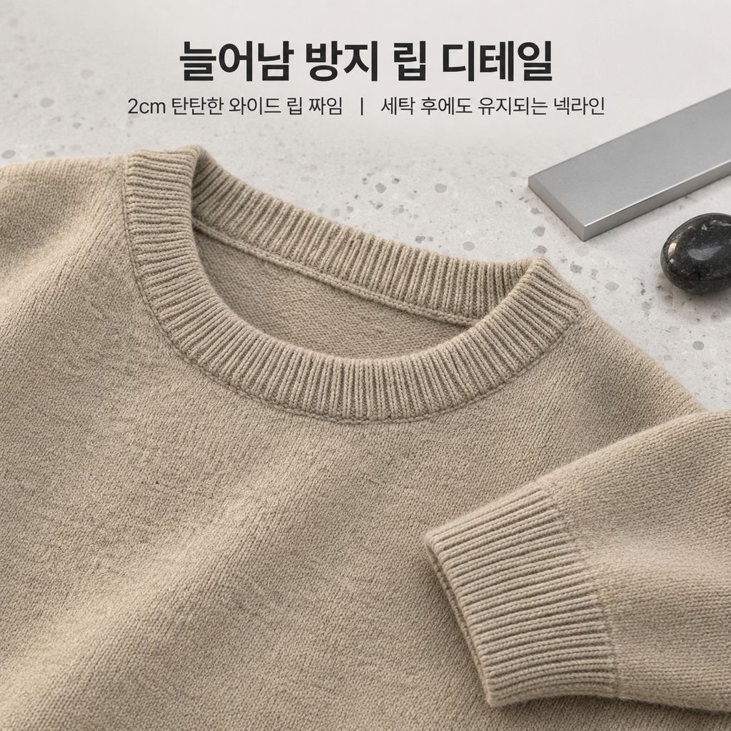 남성 가을 겨울 도톰한 루즈핏 오버핏 니트 스웨터 자켓 아우터