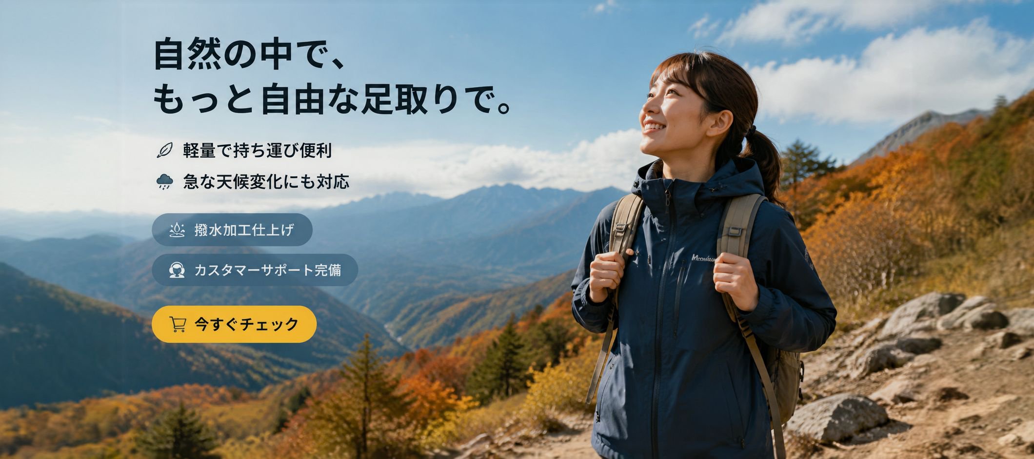 オンラインショッピングモール