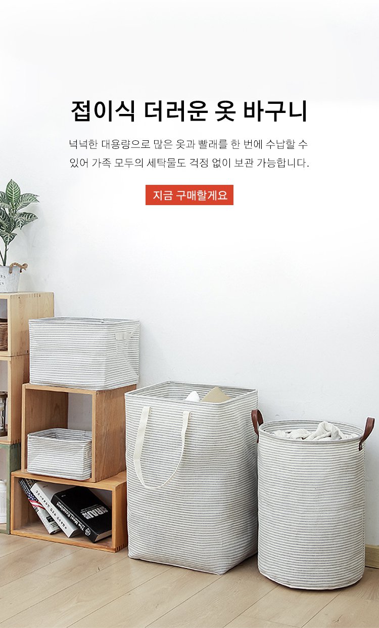 고품질 가성비 온라인 쇼핑몰