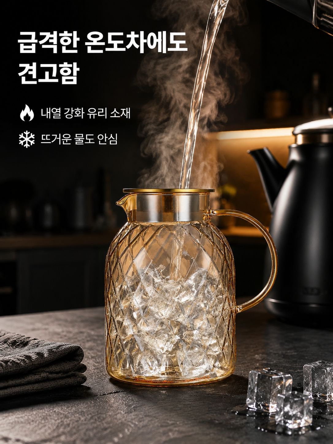 심플 스타일 대용량 냉수용 유리 주전자