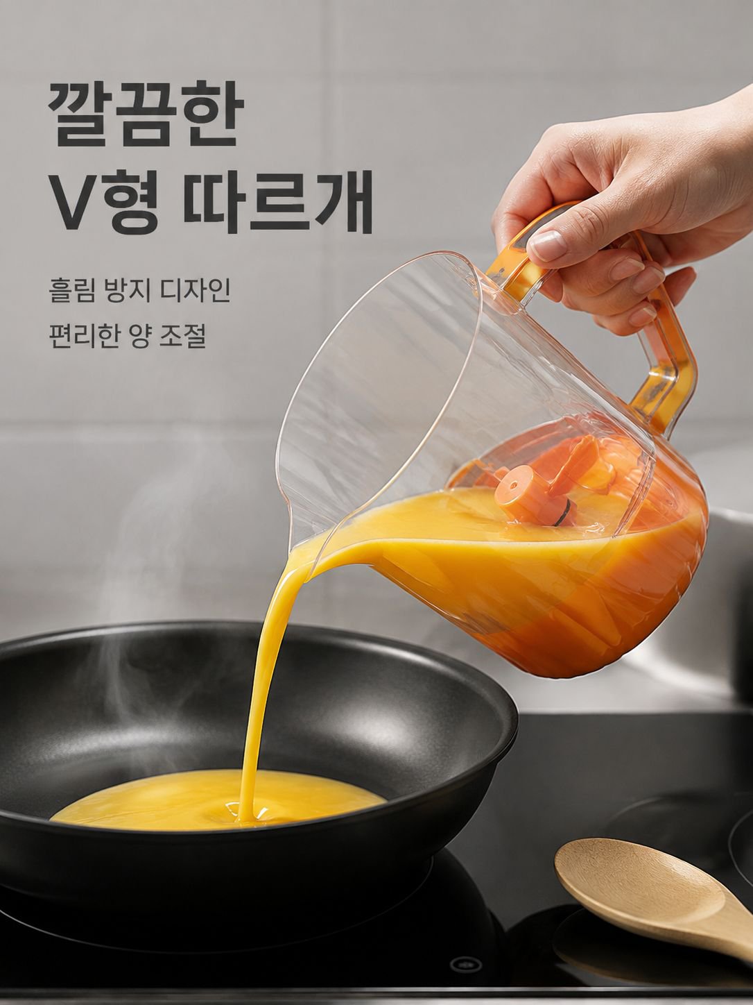 주방용 전동 계란 믹서기