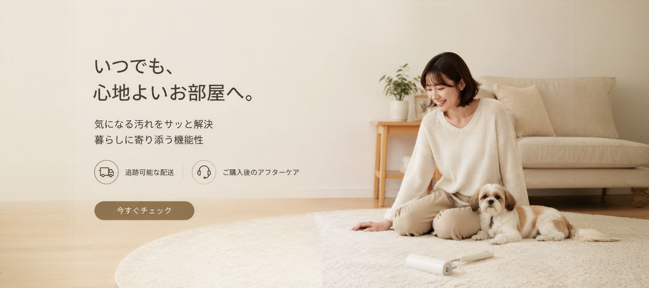 オンラインショッピングモール
