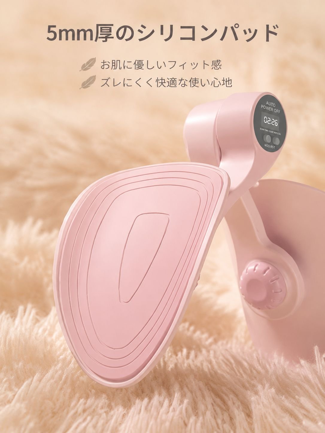 産後リハビリテーション骨盤底筋トレーニング器具