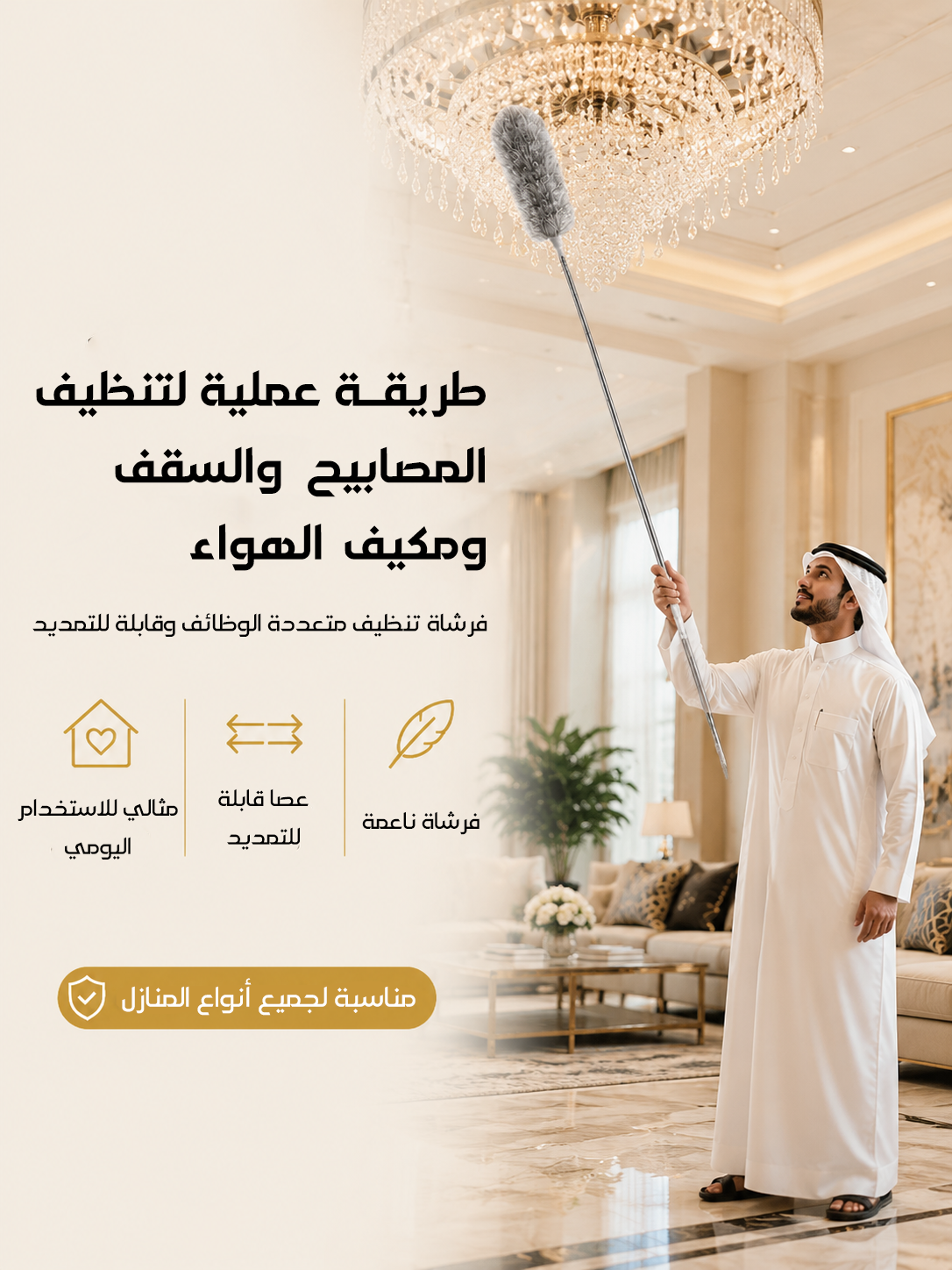 اكتشف أحدث المنتجات المميزة في التسوق الإلكتروني بالسعودية,أفضل السلع اليومية بأسعار منافسة في السعودية,تسوق الإلكترونيات والأجهزة الكهربائية الحديثة أونلاين في السعودية