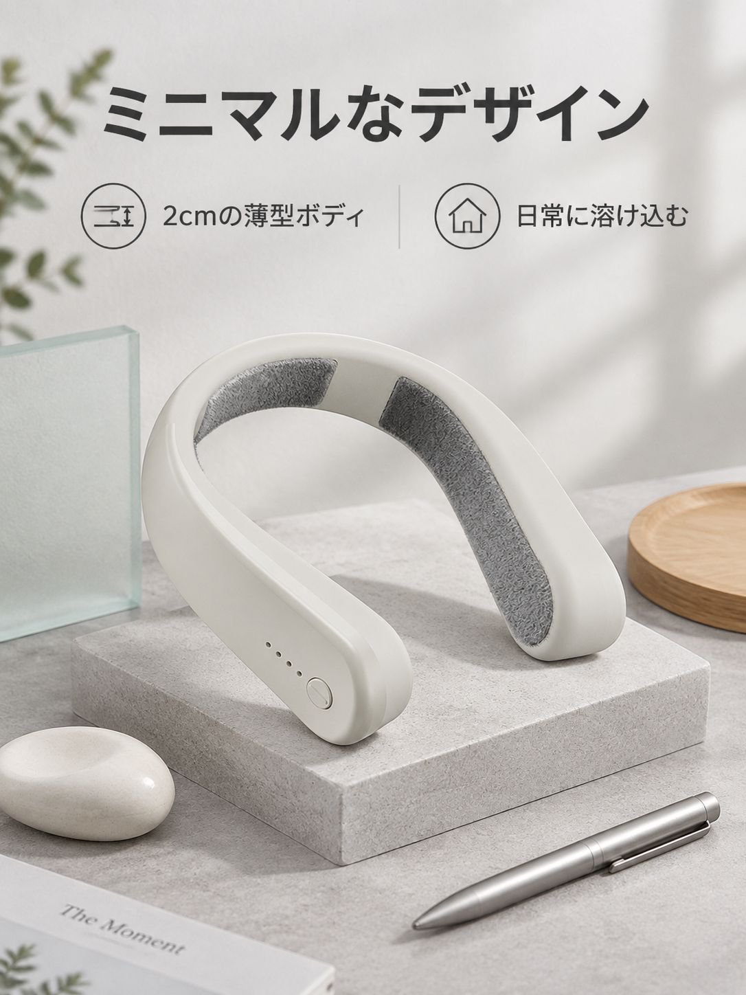 U型ホットネックヒーター