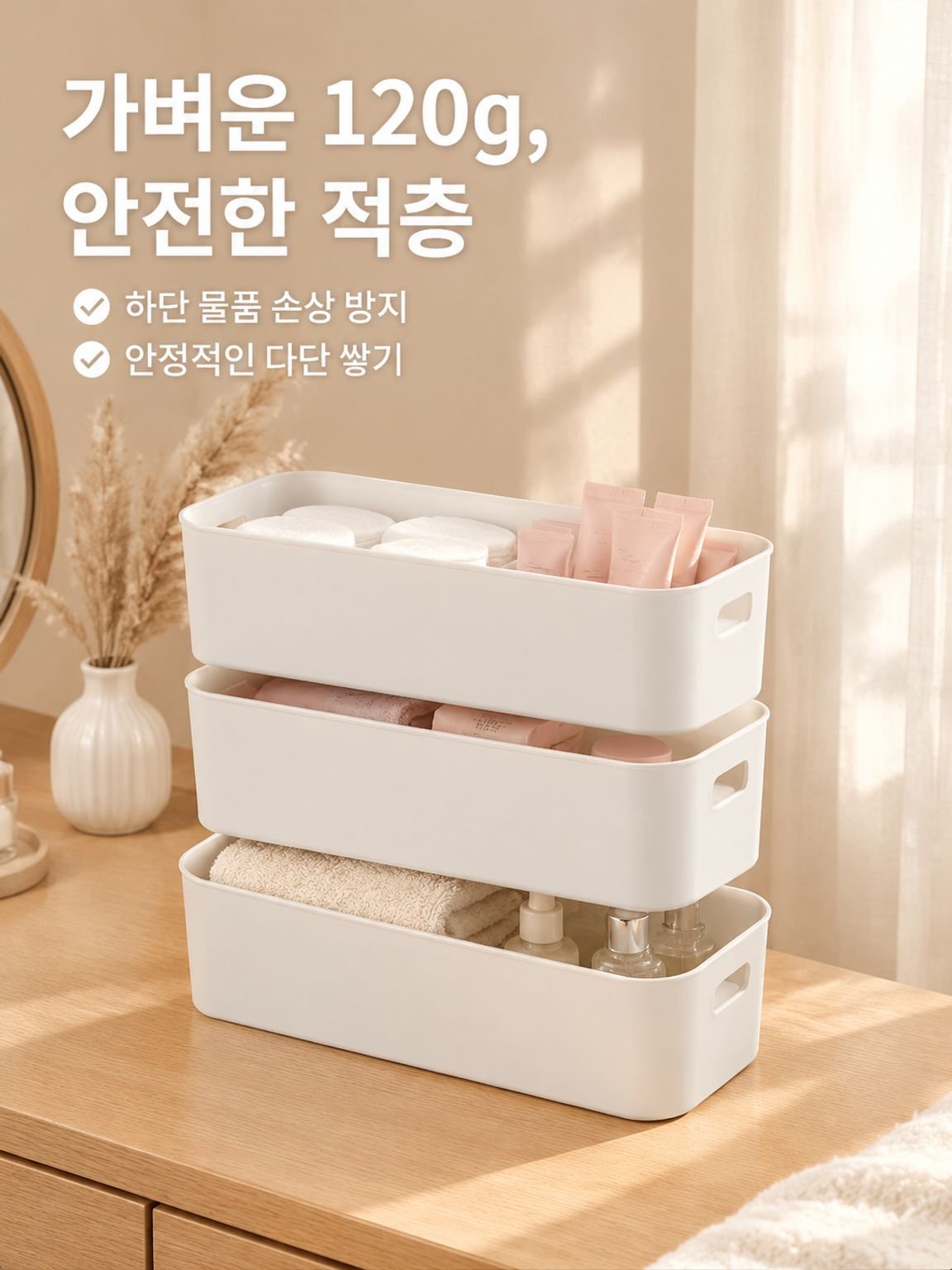 다양한 크기 옵션으로 데스크탑 정리를 손쉽게 해결하세요.