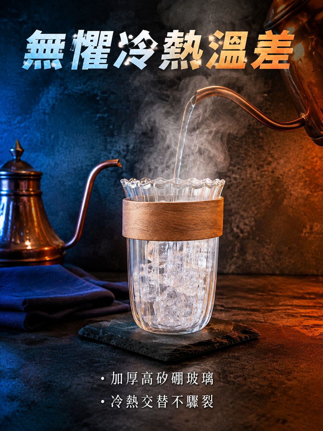 直條紋玻璃咖啡杯