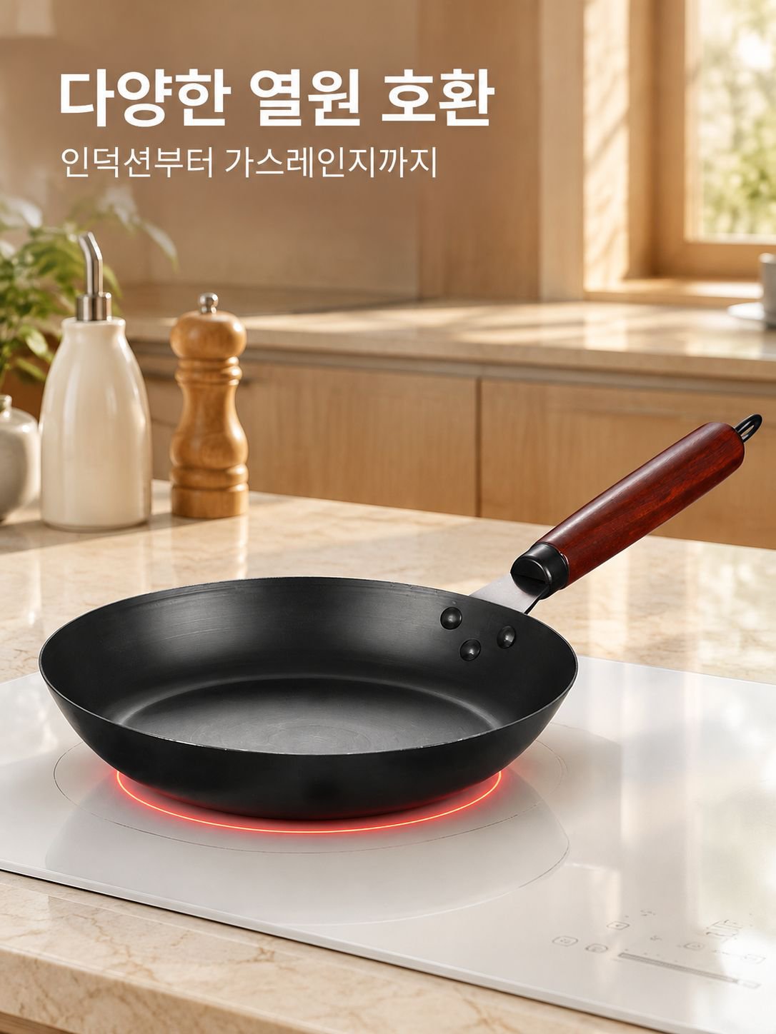 무코팅 흑강 가정용 프라이팬 계란후라이 스테이크용