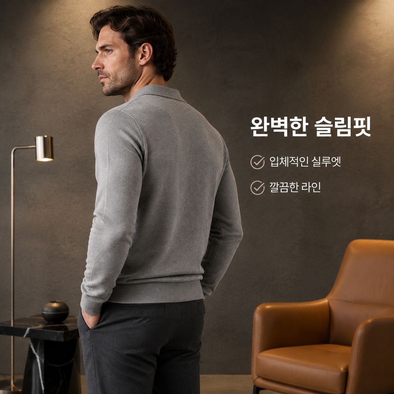 남성용 긴팔 자카드 스웨트셔츠, 하프 지퍼 및 턴다운 칼라