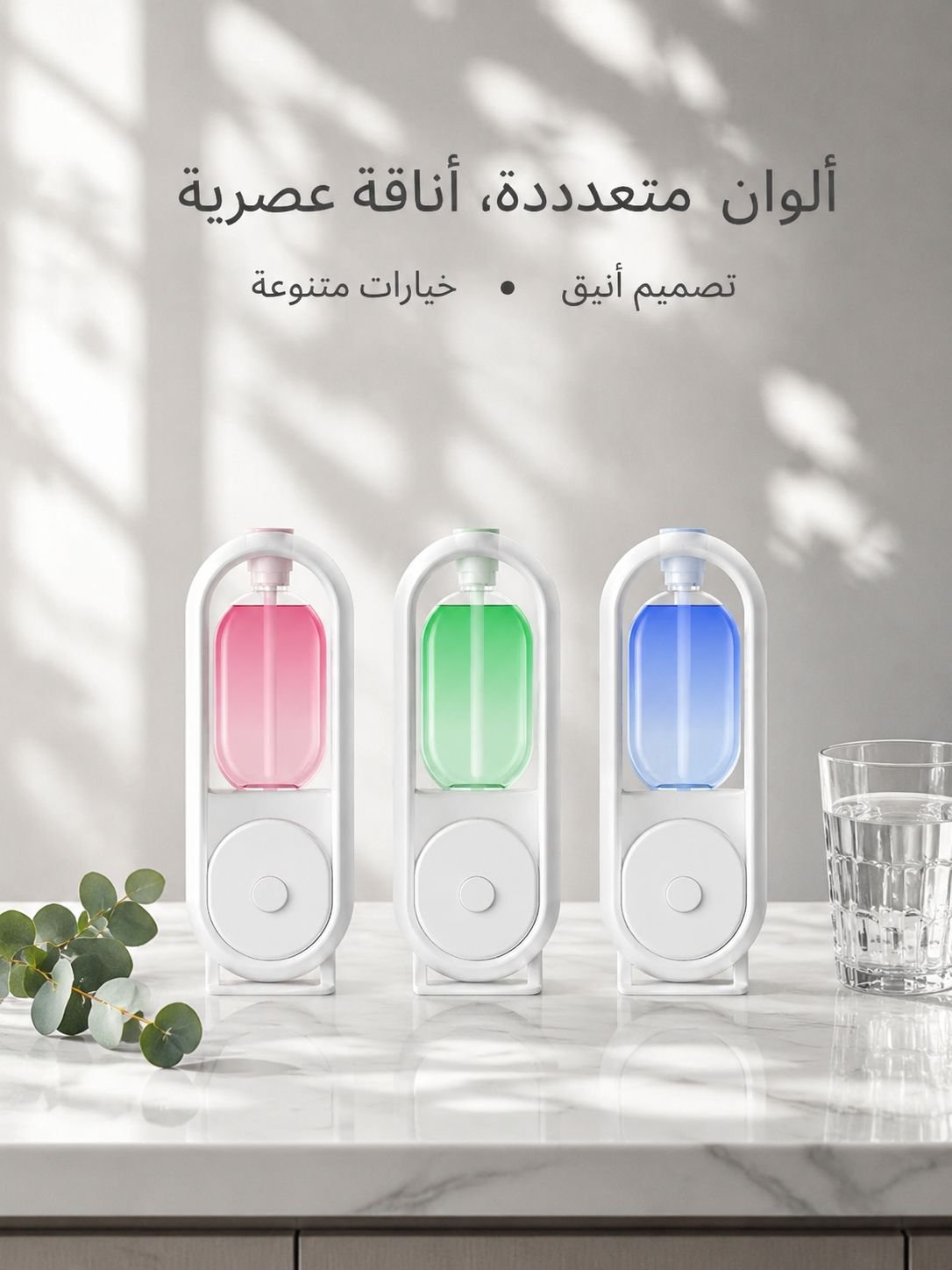 آلة العطر اللاسلكية التلقائية المنزلية مع شاشة رقمية 【خالية من الكحول】