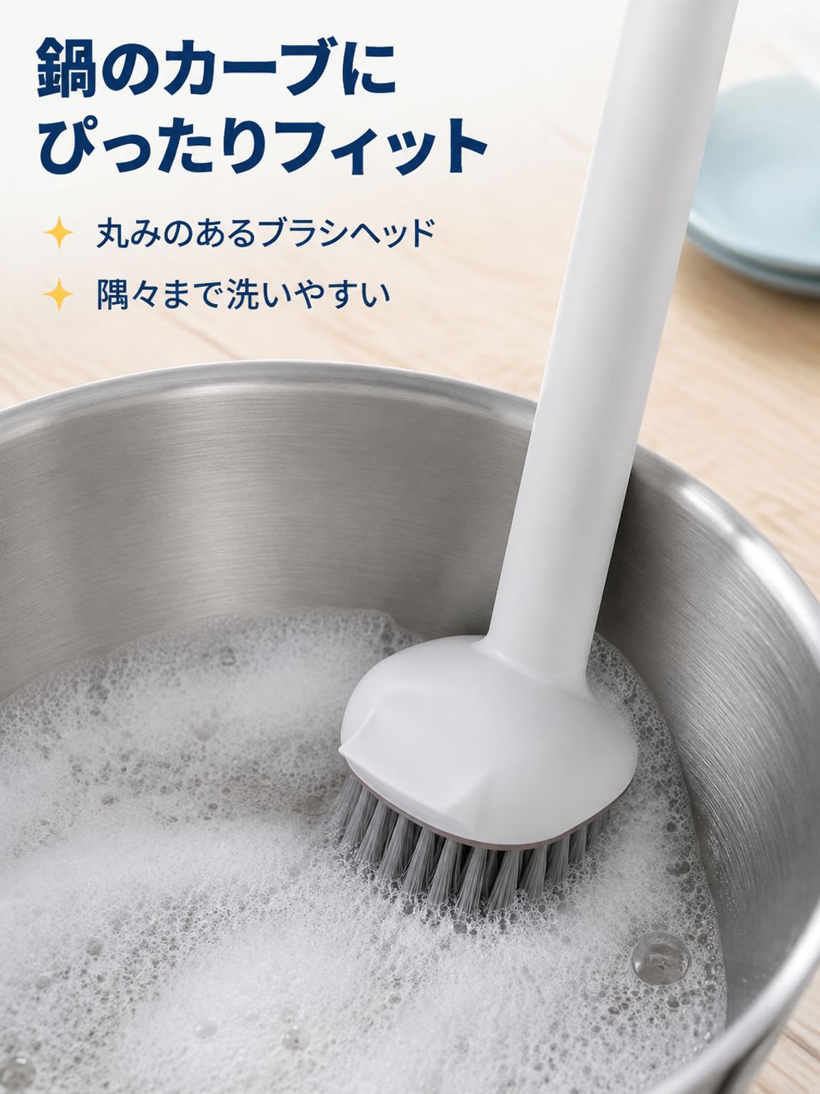 ダブル回転釜ブラシ