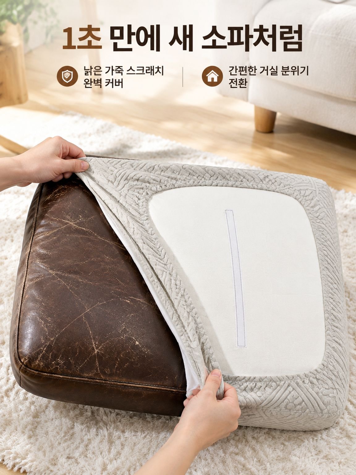 전체 커버 신축성 소파커버 사계절용 해외 전용 소파 보호 커버