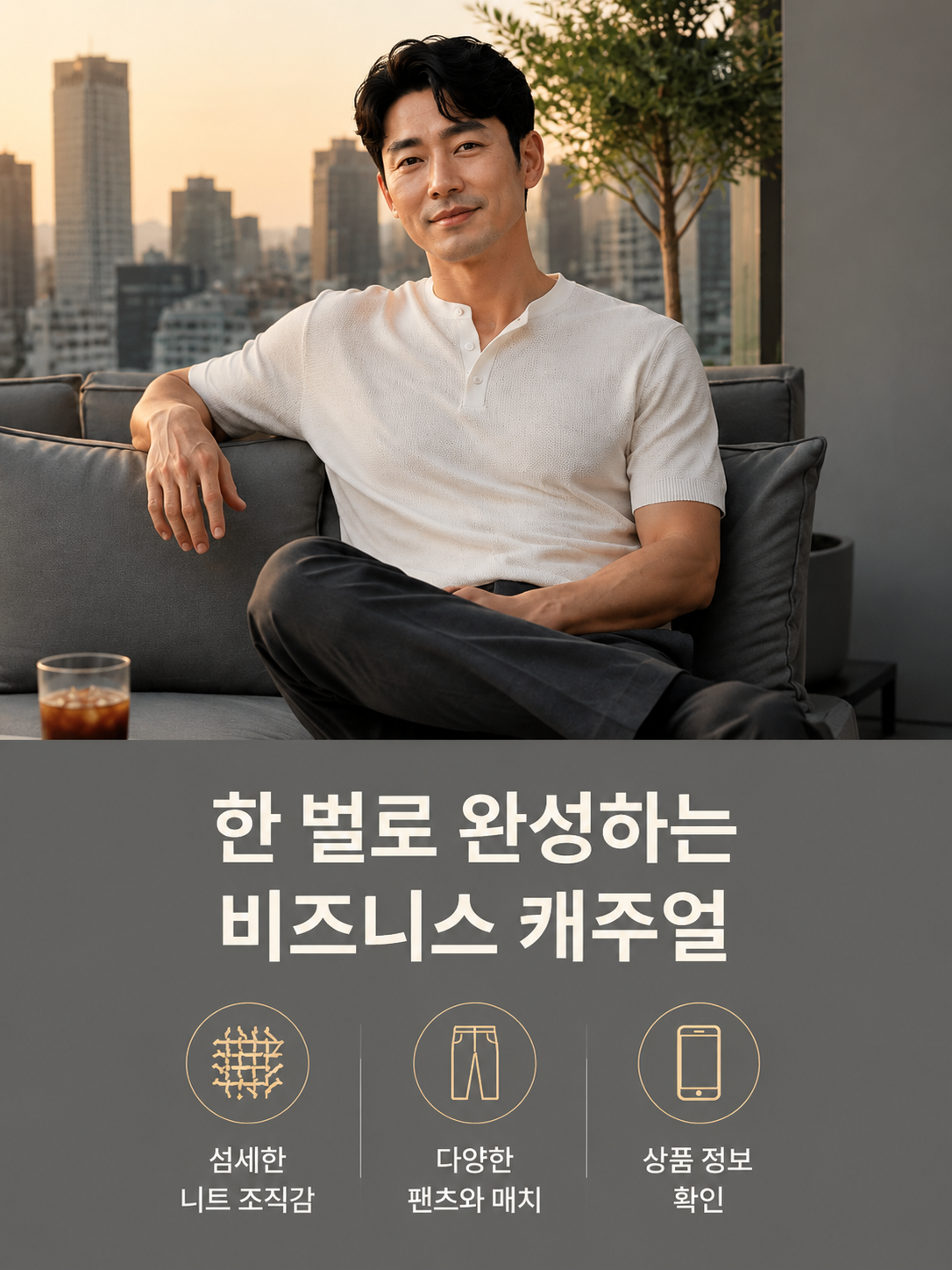 트렌디한 남성 신발 모음 | 인기 브랜드 신발 쇼핑몰,스타일리시 남성 바지 추천 | 편안함과 디자인 모두 갖춘 하의,남성 상의 베스트 셀러 | 최신 패션 티셔츠 & 셔츠