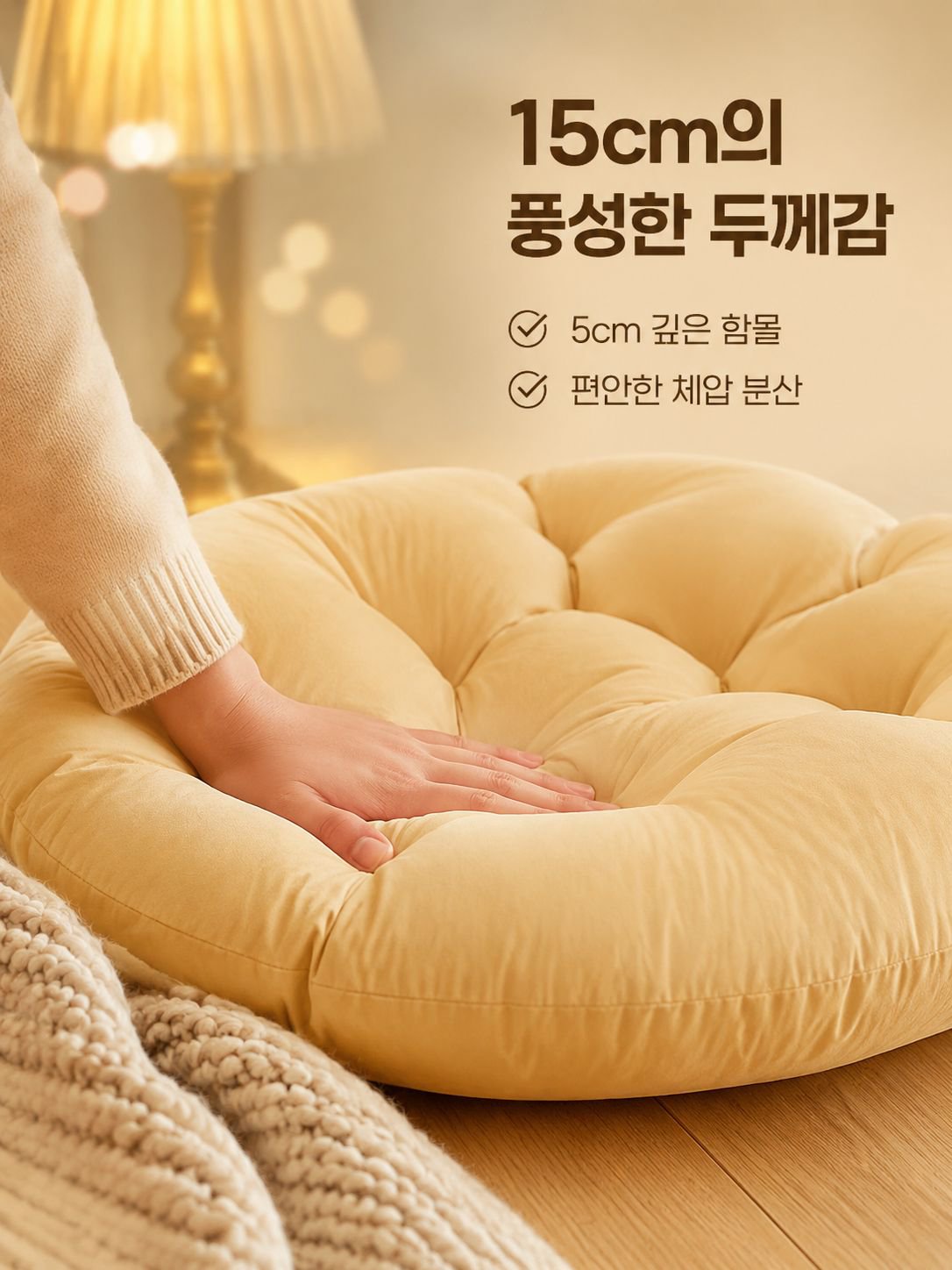 더 두껍게 더 크게 싱글 소파 패드 더 크게