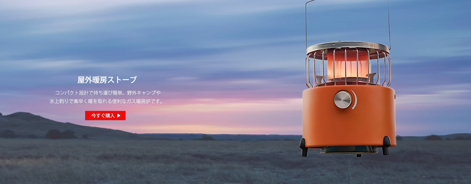  高品質低価格のオンラインショップ