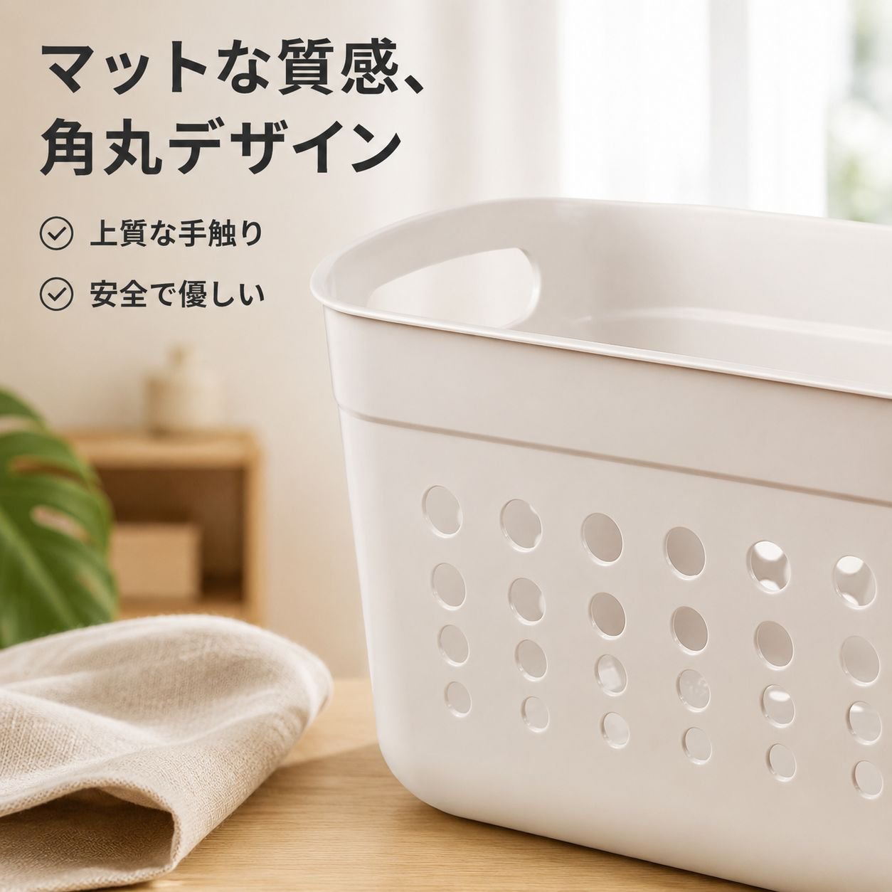 家庭用キッチン雑貨・お菓子収納ケース おもちゃ・書籍整理用プラスチックバスケット
