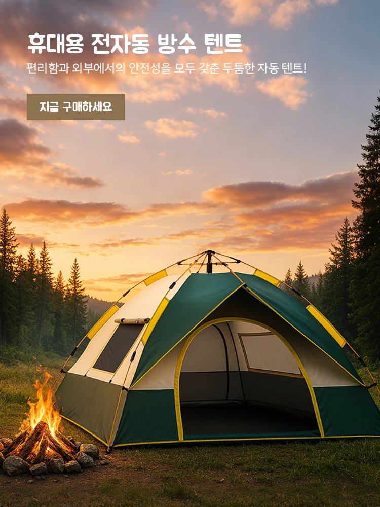 키키 한국 쇼핑몰