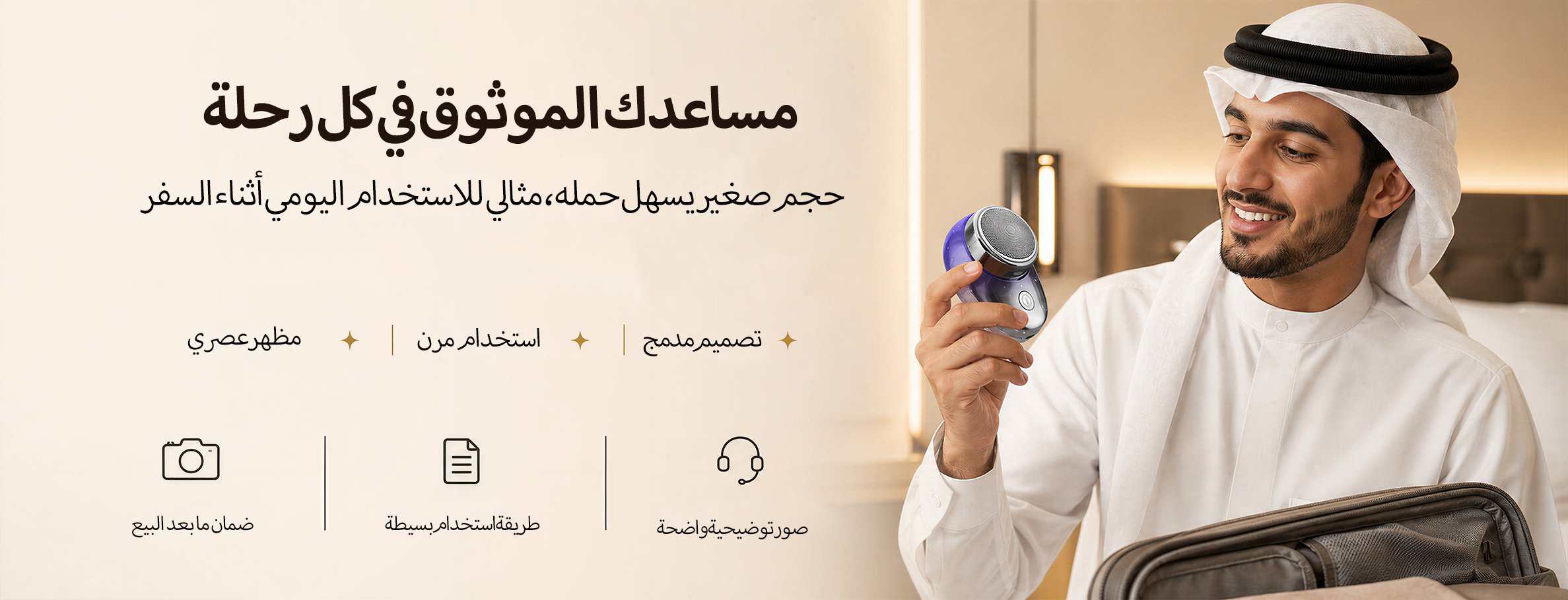 تسوق أحدث المنتجات الجديدة أونلاين في السعودية بأسعار مميزة,أفضل السلع اليومية للاستخدام المنزلي بأسعار منافسة في السعودية,إلكترونيات وأجهزة كهربائية حديثة للبيع أونلاين في السعودية