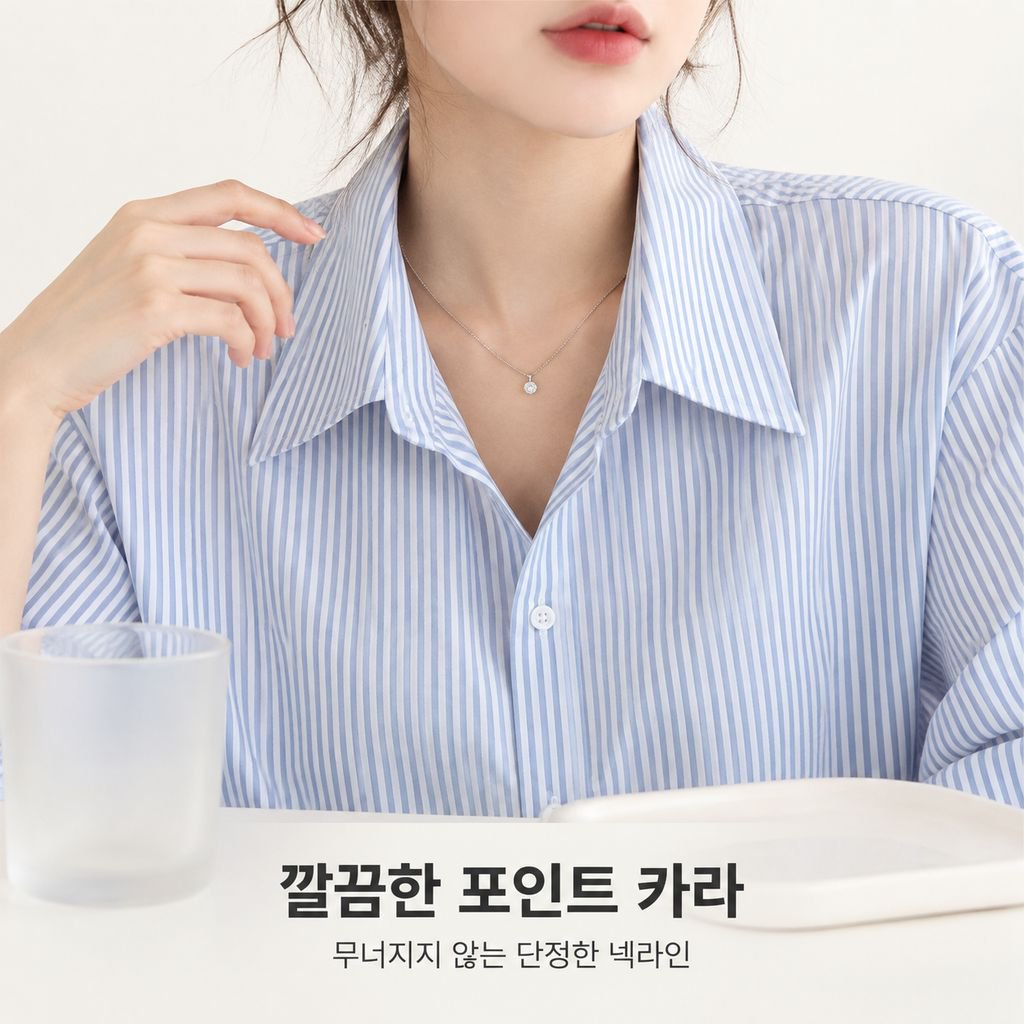 스타일리시한 루즈핏 스트라이프 상의 여성 롱 스타일 한국 디자인 셔츠