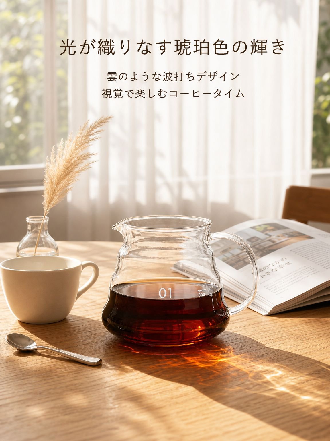 高ホウ素シリコンコーヒーハンドドリップポットフィルターカップ