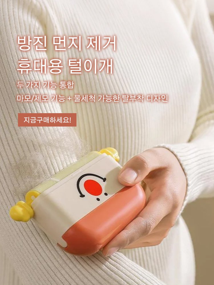 고품질 가성비 온라인 쇼핑몰