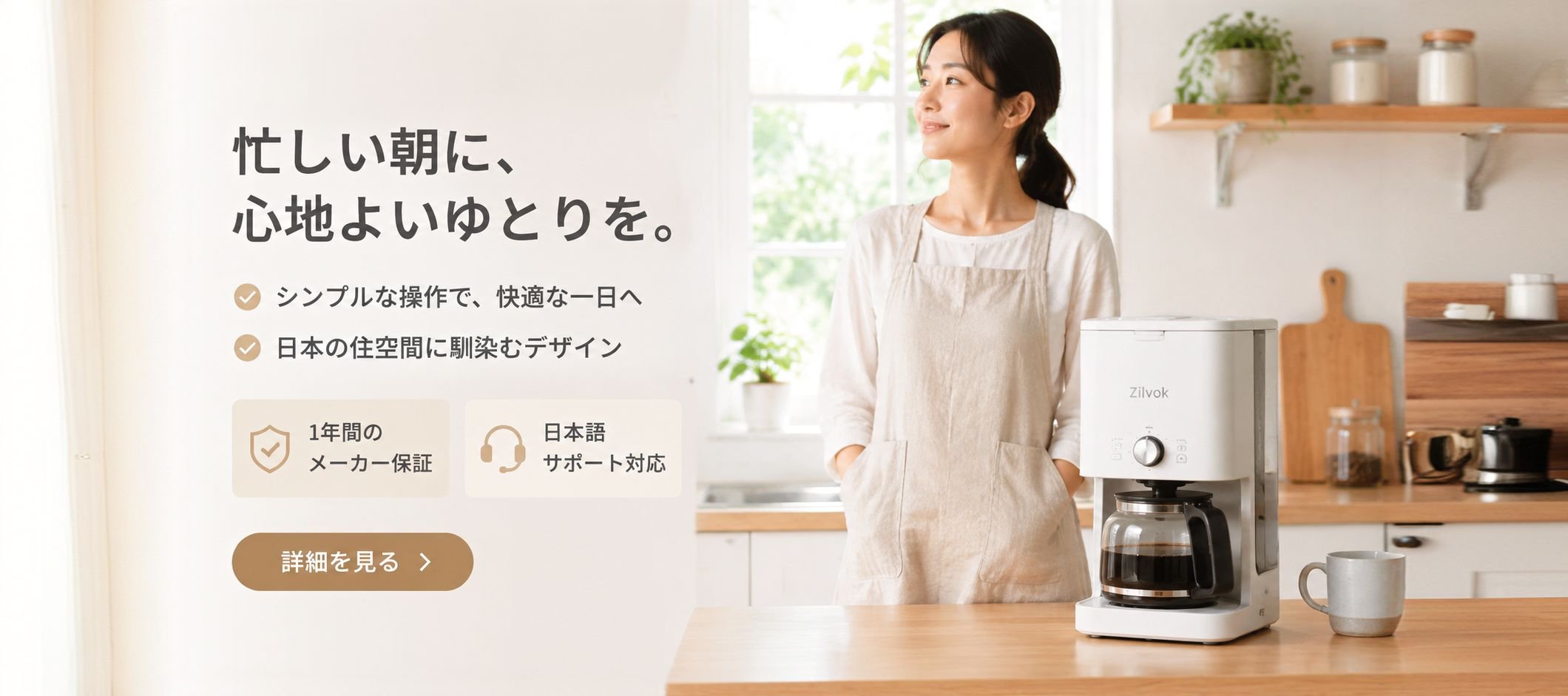 オンラインショッピングモール