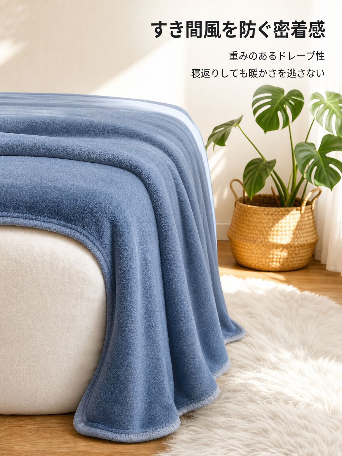 ミルクフリースベッドシーツ