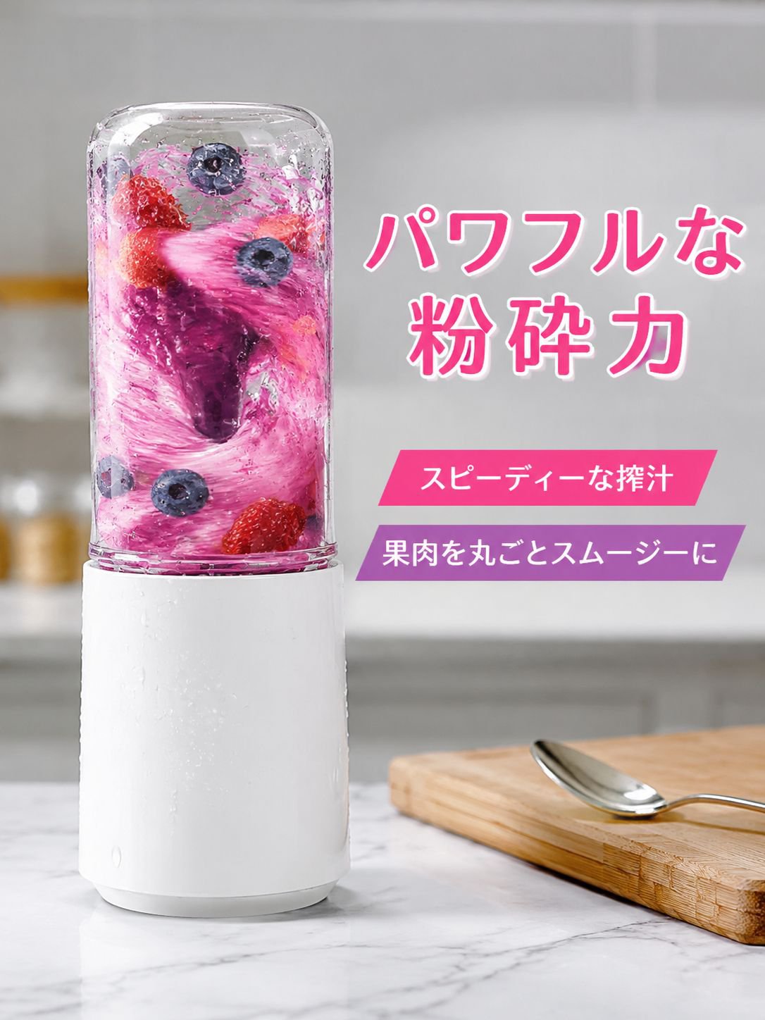 ポータブル充電絞りカップ