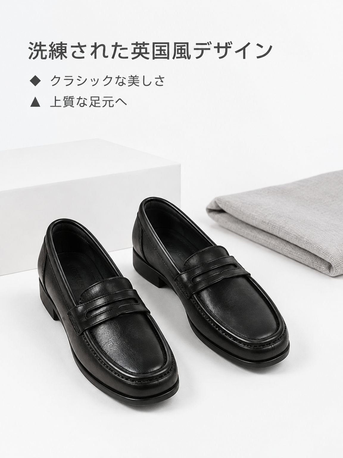 秋用ブラックカラー英国風レザーシューズ