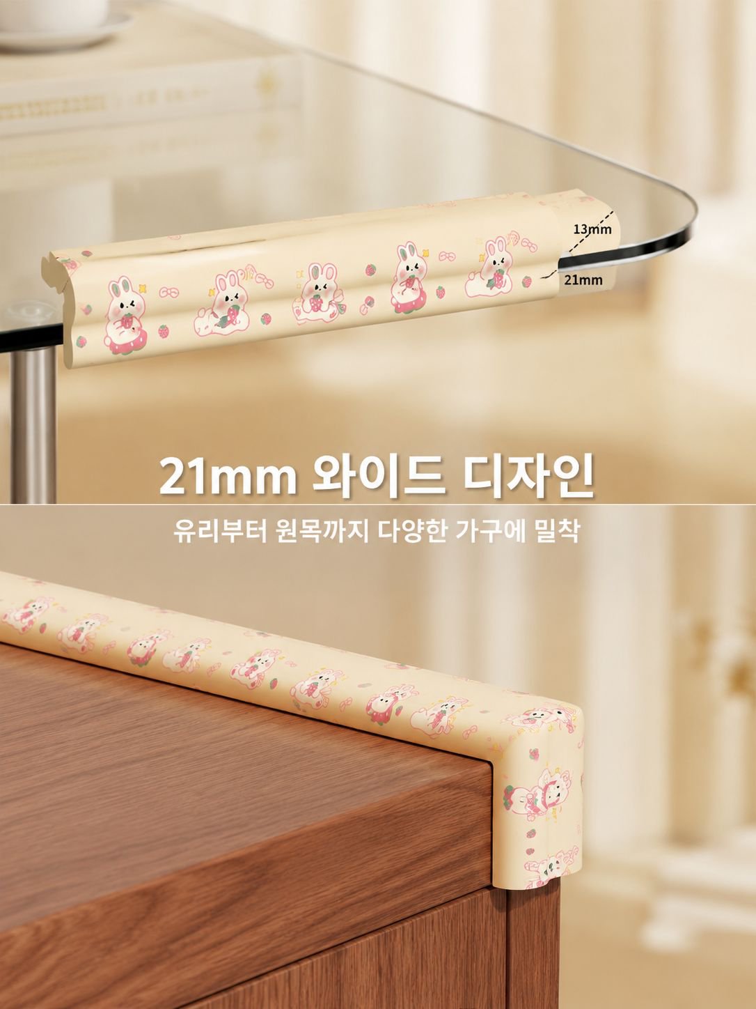 Cloud design corner protector for child safety