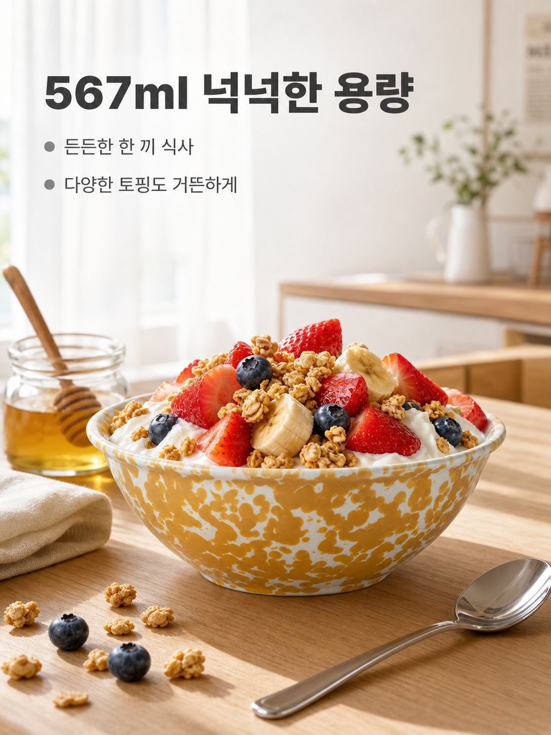 크로우캐년 시리얼보울 대형 567ml
