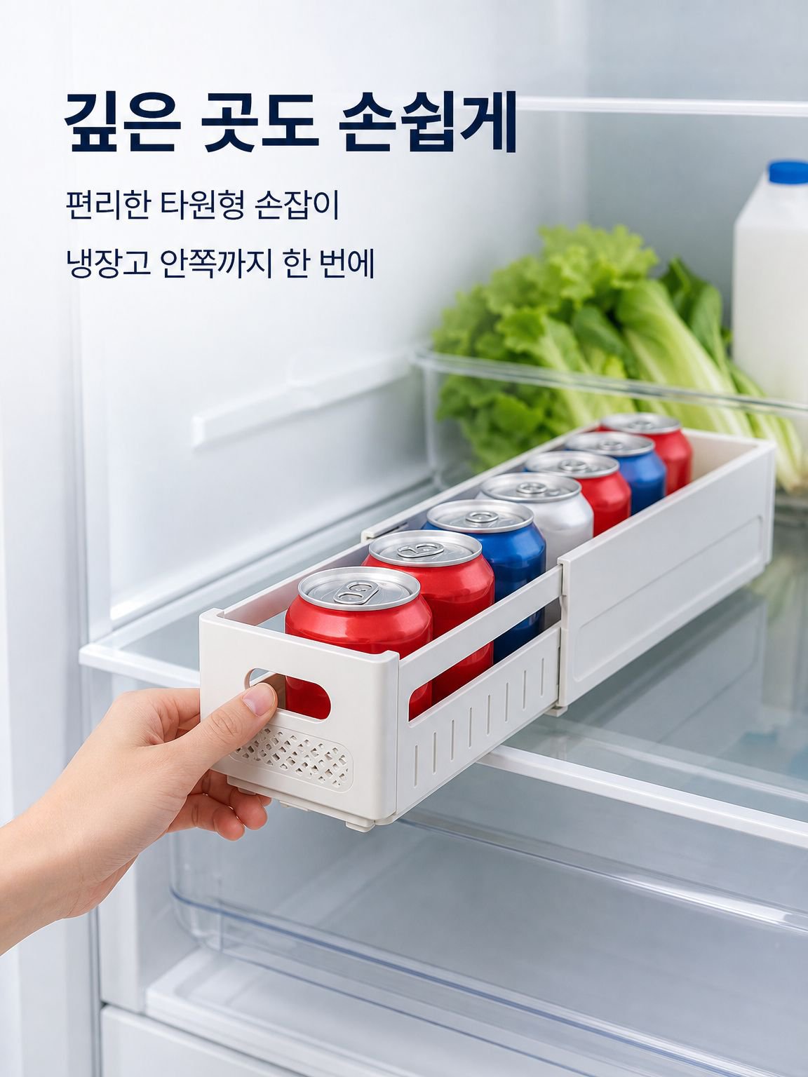 신축식 저장함