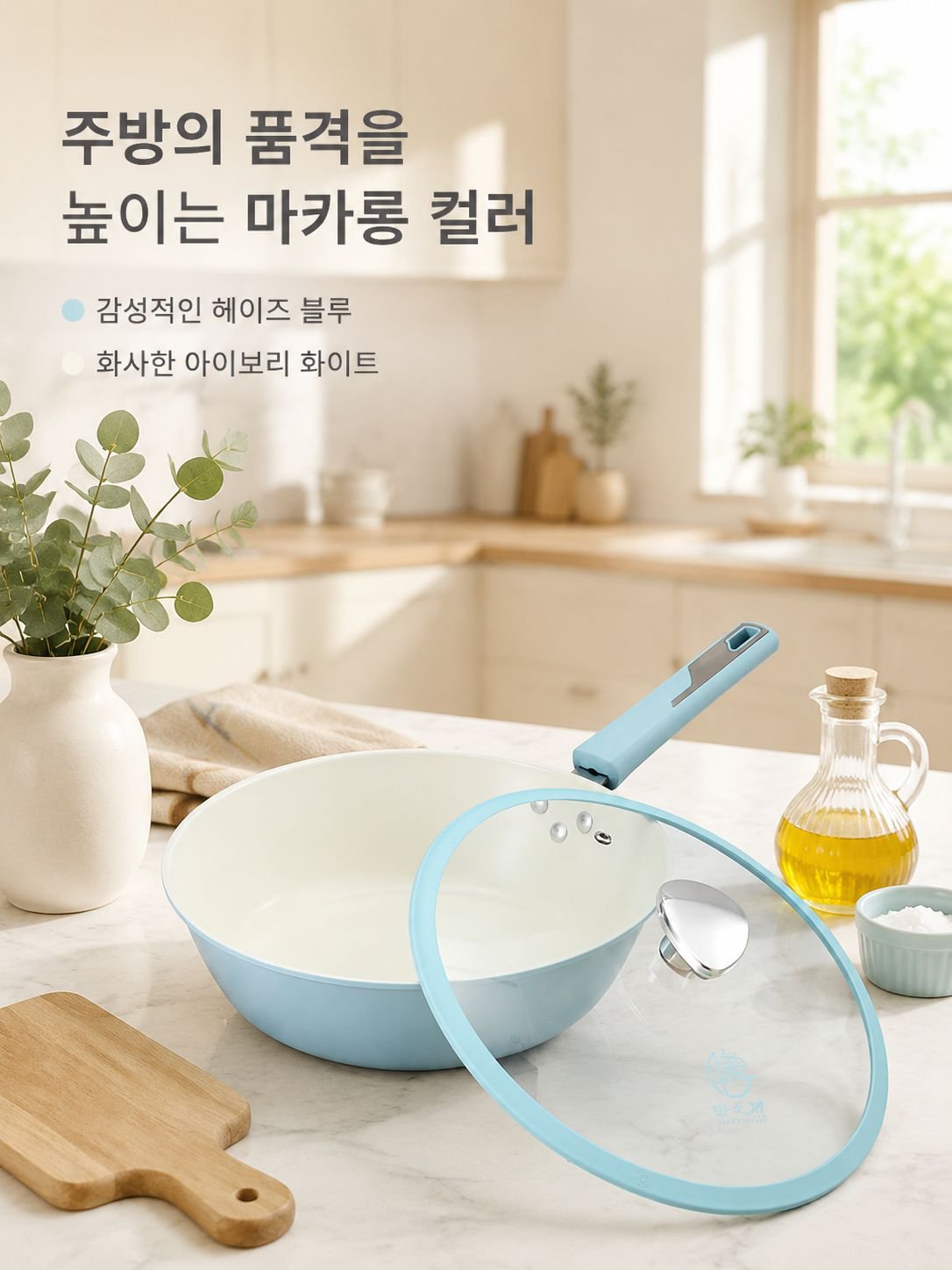 세라믹 노스틱 팬